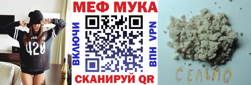 Продажа наркотиков Кудымкар МЕТАМФЕТАМИН COCAIN МЕФ Марихуана Гашиш