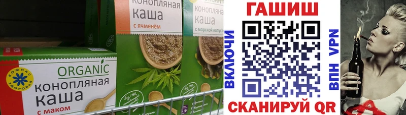 Cannafood марихуана  дарнет шоп  Кудымкар 