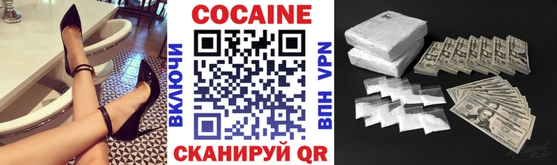 наркота  Кудымкар  Кокаин Эквадор 