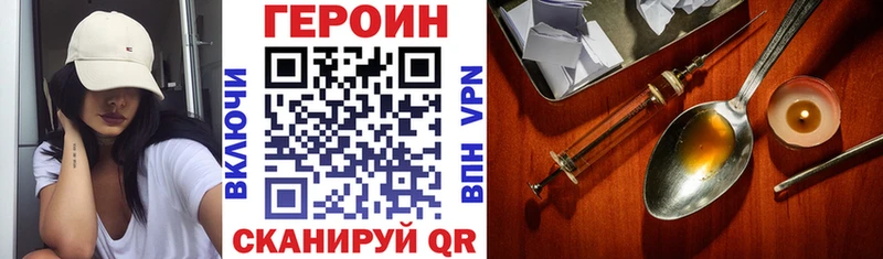 ГЕРОИН гречка  Кудымкар 