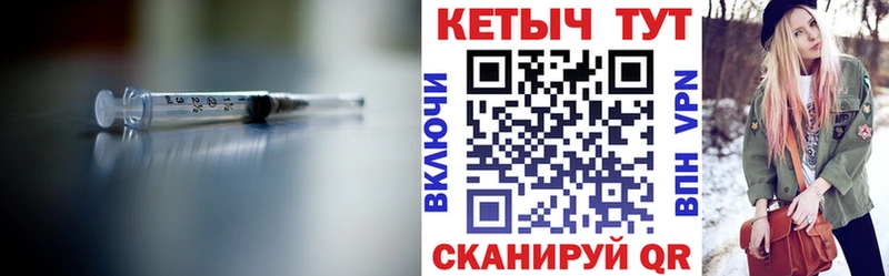 КЕТАМИН ketamine  Кудымкар 