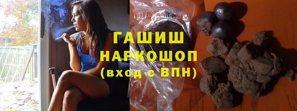 ПСИЛОЦИБИНОВЫЕ ГРИБЫ Белоозёрский