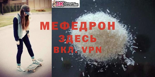 скорость mdpv Дубна