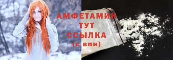 СК Белокуриха