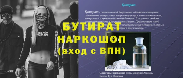 ПСИЛОЦИБИНОВЫЕ ГРИБЫ Белоозёрский