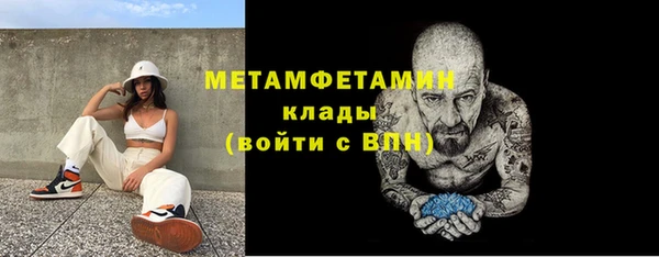 СК Белокуриха