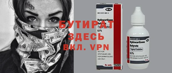 прущие крисы Беломорск
