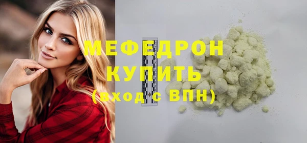 СК Белокуриха