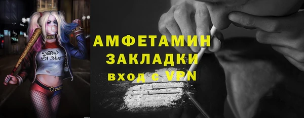 СК Белокуриха