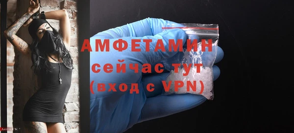 прущие крисы Беломорск