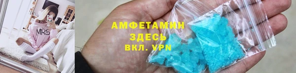 СК Белокуриха