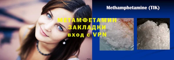 ПСИЛОЦИБИНОВЫЕ ГРИБЫ Белоозёрский