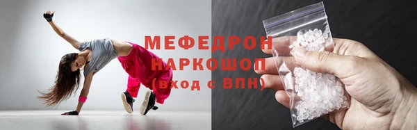 ПСИЛОЦИБИНОВЫЕ ГРИБЫ Белоозёрский