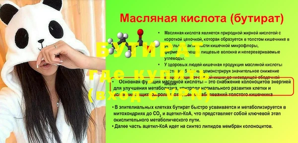 СК Белокуриха