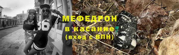 ПСИЛОЦИБИНОВЫЕ ГРИБЫ Белоозёрский