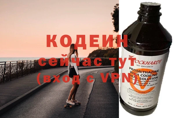 ПСИЛОЦИБИНОВЫЕ ГРИБЫ Белоозёрский