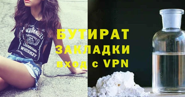 ПСИЛОЦИБИНОВЫЕ ГРИБЫ Белоозёрский