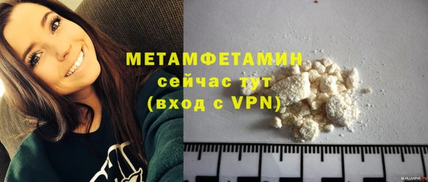 ПСИЛОЦИБИНОВЫЕ ГРИБЫ Белоозёрский