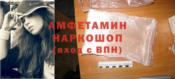 ПСИЛОЦИБИНОВЫЕ ГРИБЫ Белоозёрский