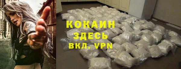 прущие крисы Беломорск