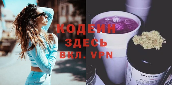 ПСИЛОЦИБИНОВЫЕ ГРИБЫ Белоозёрский