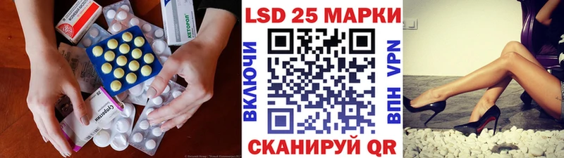 ЛСД экстази кислота  что такое наркотик  площадка как зайти  Кудымкар 