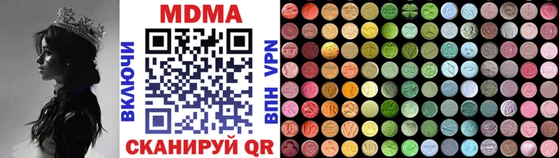 MDMA crystal  купить   hydra ССЫЛКА  Кудымкар 