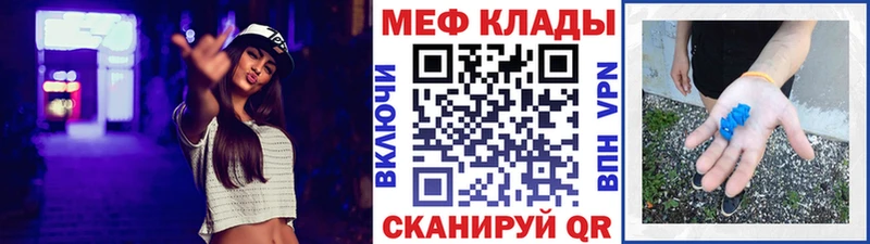 Меф VHQ  где можно купить   Кудымкар 