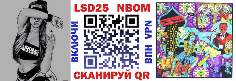 цены   Кудымкар  Марки 25I-NBOMe 1,5мг 